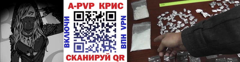 цены   Чусовой  Alpha-PVP мука 