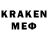 МЕФ mephedrone UMEDION