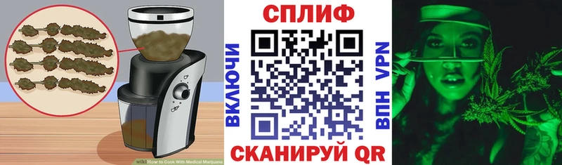 blacksprut   Чусовой  Печенье с ТГК конопля 
