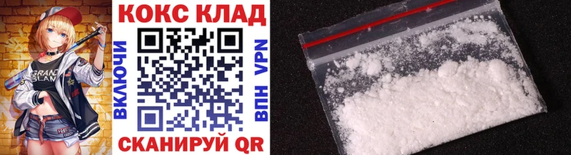 COCAIN 97%  Чусовой 