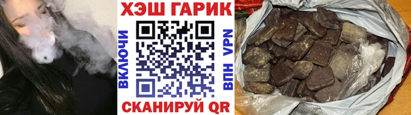 ГАШ 40% ТГК  это формула  Чусовой 