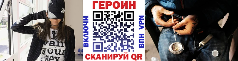 купить наркоту  omg ссылка  ГЕРОИН Афган  Чусовой 