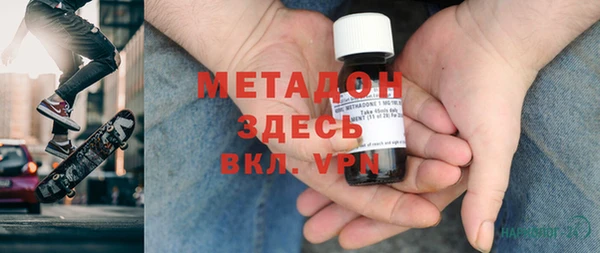 винт Армянск