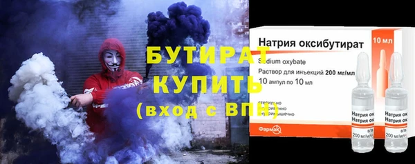 тгк Аркадак