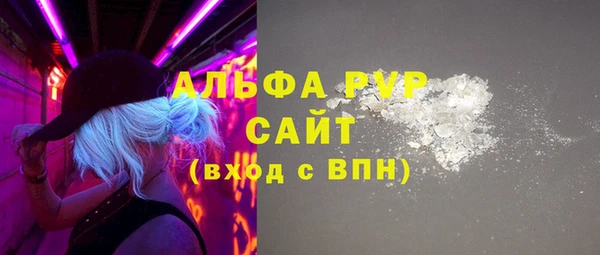 бошки Арсеньев
