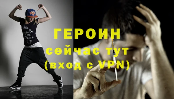 винт Армянск