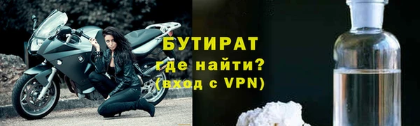 меф VHQ Новокубанск