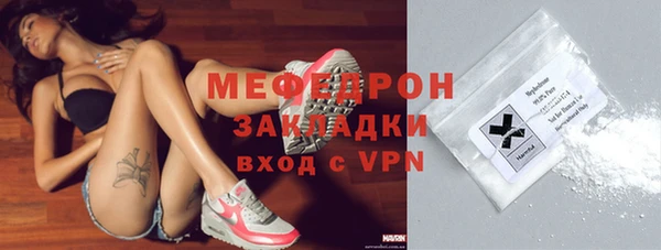 винт Армянск