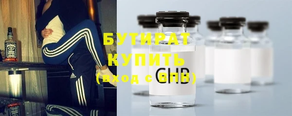 винт Армянск