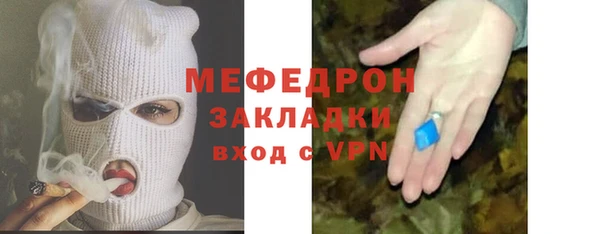 винт Армянск