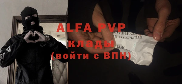 винт Армянск