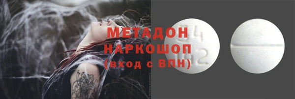 ECSTASY Новодвинск