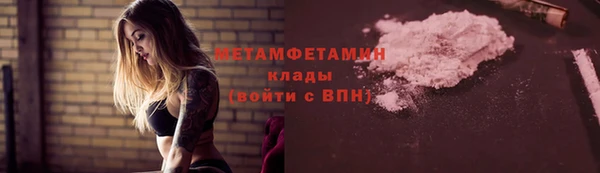 mdpv Новозыбков