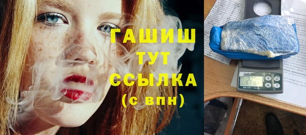 mdpv Новозыбков