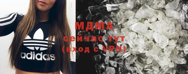 винт Армянск