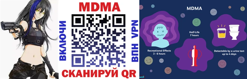 ОМГ ОМГ сайт  Чусовой  MDMA crystal 