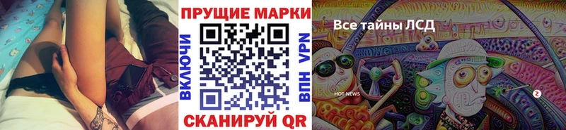 Марки NBOMe 1,8мг  цены наркотик  Чусовой 